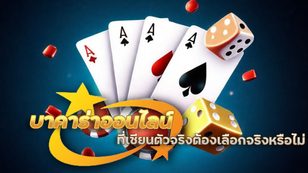 sky289 บาคาร่าออนไลน์